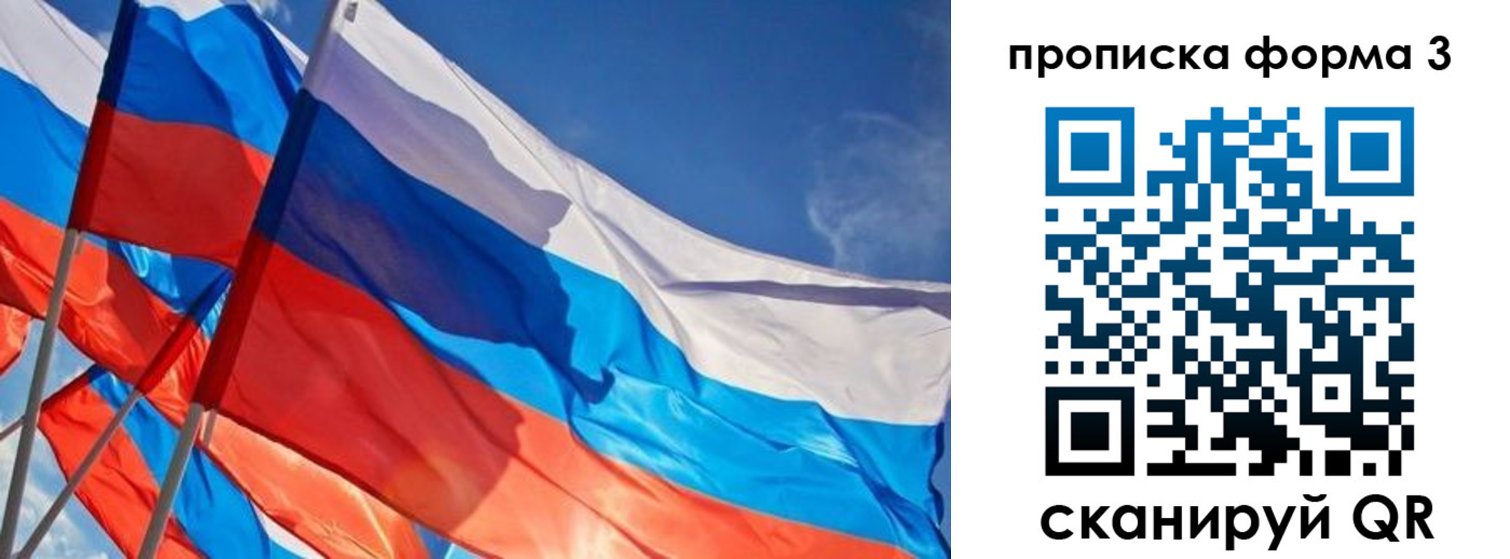временная регистрация госуслуги в Бикине