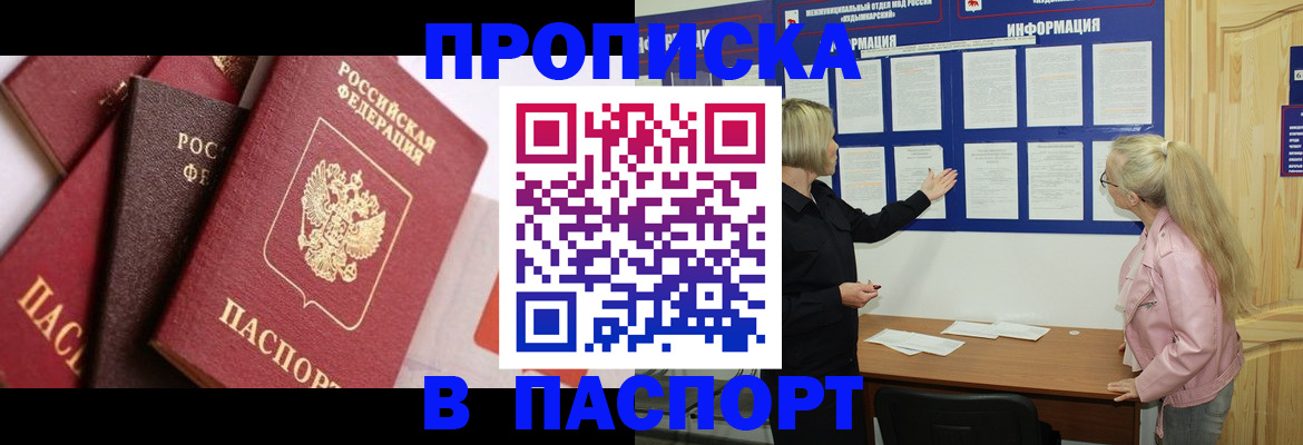 форма 3 в Бикине